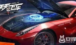 飞车t车最新爆料,神秘性能升级，速度与激情再升级！